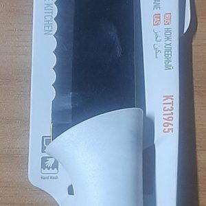 20cm Bread Knife With Marble Handle